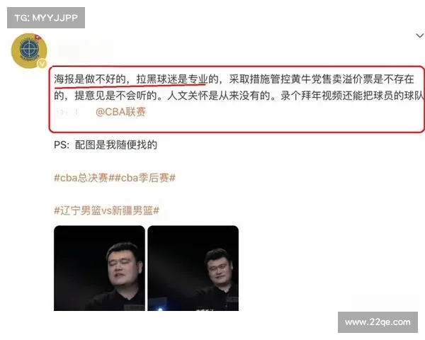 CBA联赛暂停引发广泛关注 球迷热议赛事未来发展方向与挑战